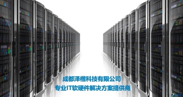 英特尔强芯护航企业重载应用 华为RH5885 V3 四路四核总价5.48万，聚焦计算软硬件核心技术